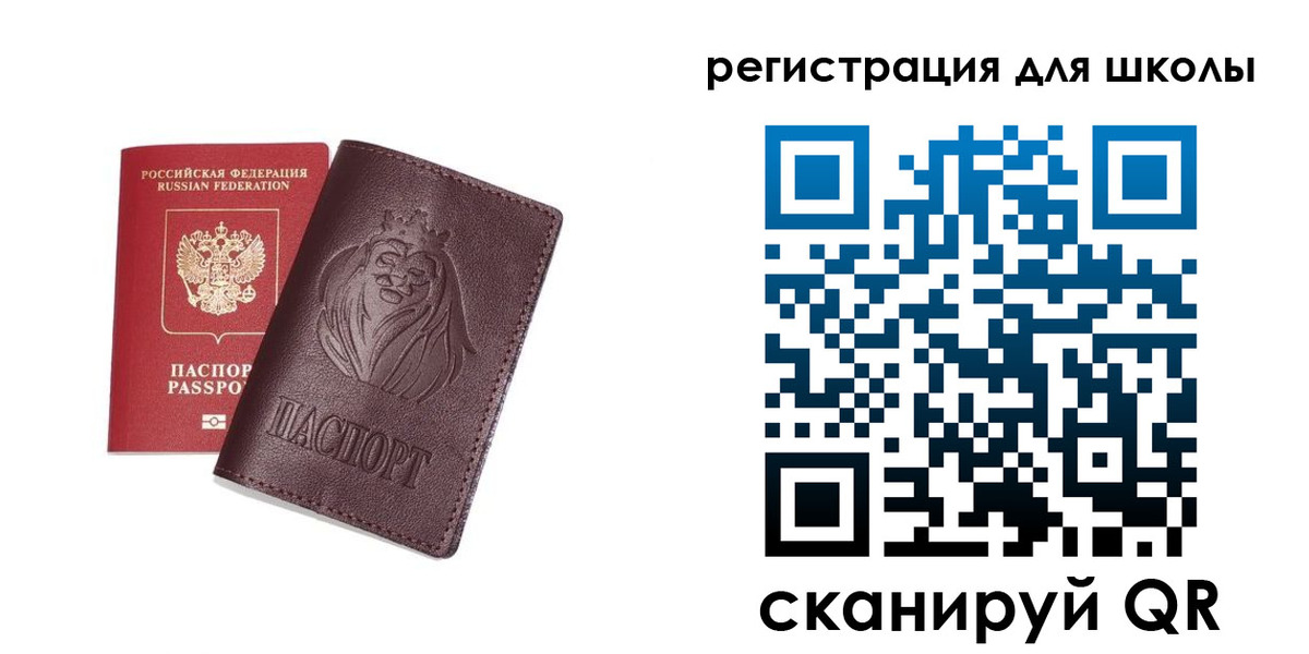 где прописаться в Катайске