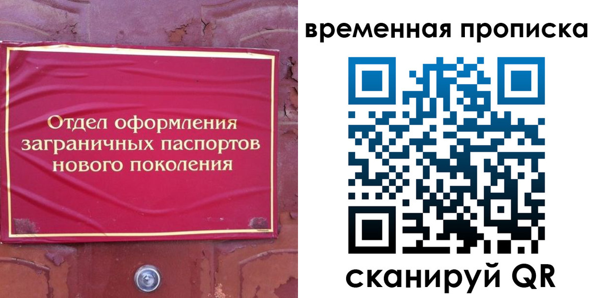 регистрация для школы в Катайске